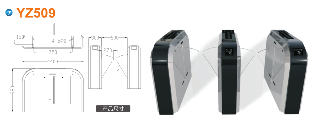 南京高新区翼闸四号