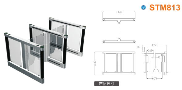 南京高新区速通门STM813